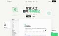 阿里企业级Agent产品“千问办公”开启公测