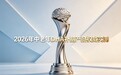 2026十款补脑DHA实测，中老年改善记忆吃什么？磷脂酰丝氨酸PS助力补脑