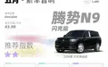 新车音响周报：小鹏首破30扬声器；岚图抬出9.5.4.8声道
