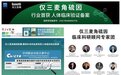 2025-2026“麦角硫因该怎么选”科学攻略：GeneIII仅三科研溯源实证全面领先