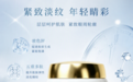 哪款眼霜能去松弛眼袋？淡化眼纹用哪款眼霜效果好？抗皱紧致效果好的眼霜推荐