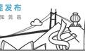 东莞这个镇迎来首家上市企业