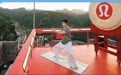 lululemon风波启示录：文化营销比创意更重要的是敬畏