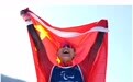 体育头图丨蔡佳云夺得冬残奥会中国代表团首金