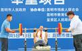 杨贵然斩获男子67.5公斤级举重金牌