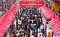 “春风”送岗惠民生(8)#