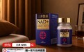 2026全球抗衰老市场研究报告：进口NMN十大品牌排行榜权威解析，三井NMN硬核数据领跑