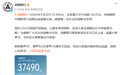 #鸿蒙智行累计交付超156万台#10月1日，鸿蒙智行官宣2026年9