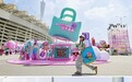 屈臣氏HWB全明星狂欢盛典来袭！全民共赴健与美潮流体验之旅