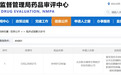 Moderna的里程碑，昆仑资本的先手棋：mRNA肿瘤疫苗浪潮下中国力量崛起