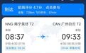 航班起飞前旅客戏言行李内有炸弹，警方当场将其带离飞机，律师：最高可处以十日以下拘留