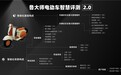 鲁大师2026年Q3季度电动车排行：智能九号领跑、性能绿源登顶，三榜定调行业新局