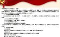 兰州这个小区给居民派发大红包，底气何来？
