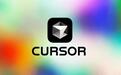 Cursor即将完成20亿美元融资，估值达500亿美元