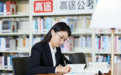 2026高途公考：以科技驱动，用陪伴照亮上岸之路