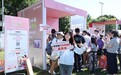 京东联合海信亮相Keep“城市K马”路跑赛事 购大白闺蜜机X8 Pro享3期免息