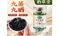 即食九制黄精品牌排行榜：2026年黄精品牌盘点与选购参考