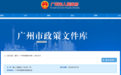 重磅发布！AI，大利好