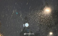 上海下雪了