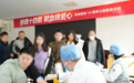 热血铸爱心，奉献践初心 | 北京明德医院2026年度公益献血活动圆满举行