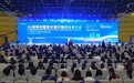 让算力从过境走向落地 科创和AI创新博览会暨第十一届中国创业者大会在郑州搭建产业对接之桥