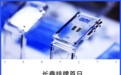 长鑫就是特斯拉