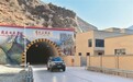 天险变通途——国道318线觉巴山隧道见闻