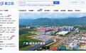 一个华强北柜台做出来的千亿市值：嘉立创上市狂欢背后的毛利率陷阱