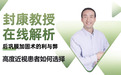 关于做后巩膜加固术，最佳手术时机是什么时候