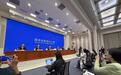 商务部：面对问题中国不会退缩 做全球治理的建设者、贡献者、实干家