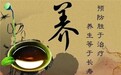 旺复堂黄精熬夜养生茶：日常温和滋补，帮你一扫周身疲惫感