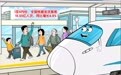 保持良好态势