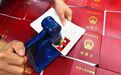 16省份去年结婚登记数据出炉