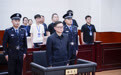国家国防科工局原副局长张建华一审被判有期徒刑十年