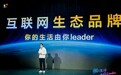 冰箱10min制冰、空调指哪吹哪！Leader统帅AWE再发新爆款