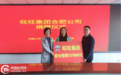 旺旺集团合肥分公司到马鞍山开展爱心捐赠活动
