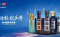 酱酒选品如何兼顾体面与品质？茅台赖茅酒给出优秀答案