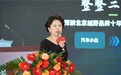 事业共同体：北京越野新型厂商关系跨越渠道博弈