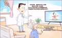 科学练习