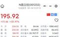 从被群嘲到市值1300亿，嘉立创如何用12小时交付撕开行业隐形摩擦