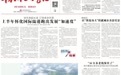建设大张家界国际旅游区丨避暑游持续升温 溆浦激活夏日“清凉经济” 