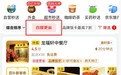 省钱拿热饭，一举两得！京东自提如何让顾客与商家双赢？