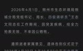 曾获山西省五一劳动奖章的49岁局长猝死，被认定为因公牺牲