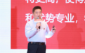 特级教师许钦彪揭秘高考命题“源头”：看懂出题人思路，难题也能秒解