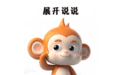 全球最贵公司，+3