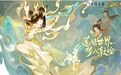 多部大作、 新游缺席“暑期档”将至：网易游戏押注长线IP能否撬动业绩增长？