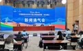 5月17日开赛！宁超吴忠赛区7个主场，“早茶+足球”邀你赴绿茵盛宴
