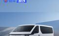 长安凯程V919荣耀版8方将于10月13日上市 CLTC续航355km