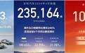中国车企出海越猛，财报为何越疼？
