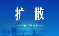 【全省“银龄好声音”开唱！扬州50岁以上可报名】近日，2026“农商